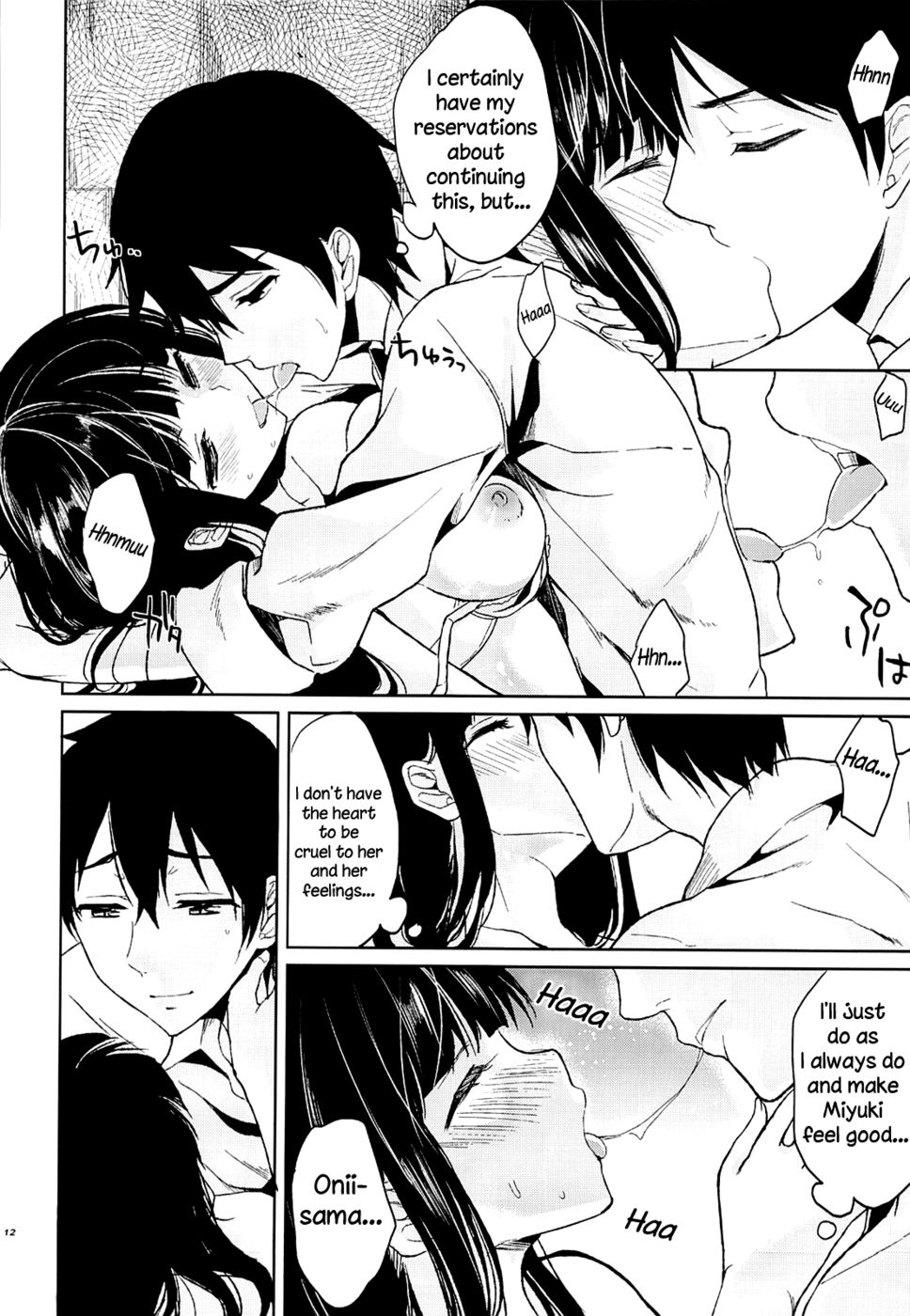 Hentai Manga Comic-Deep Snow-Chapter 2-10